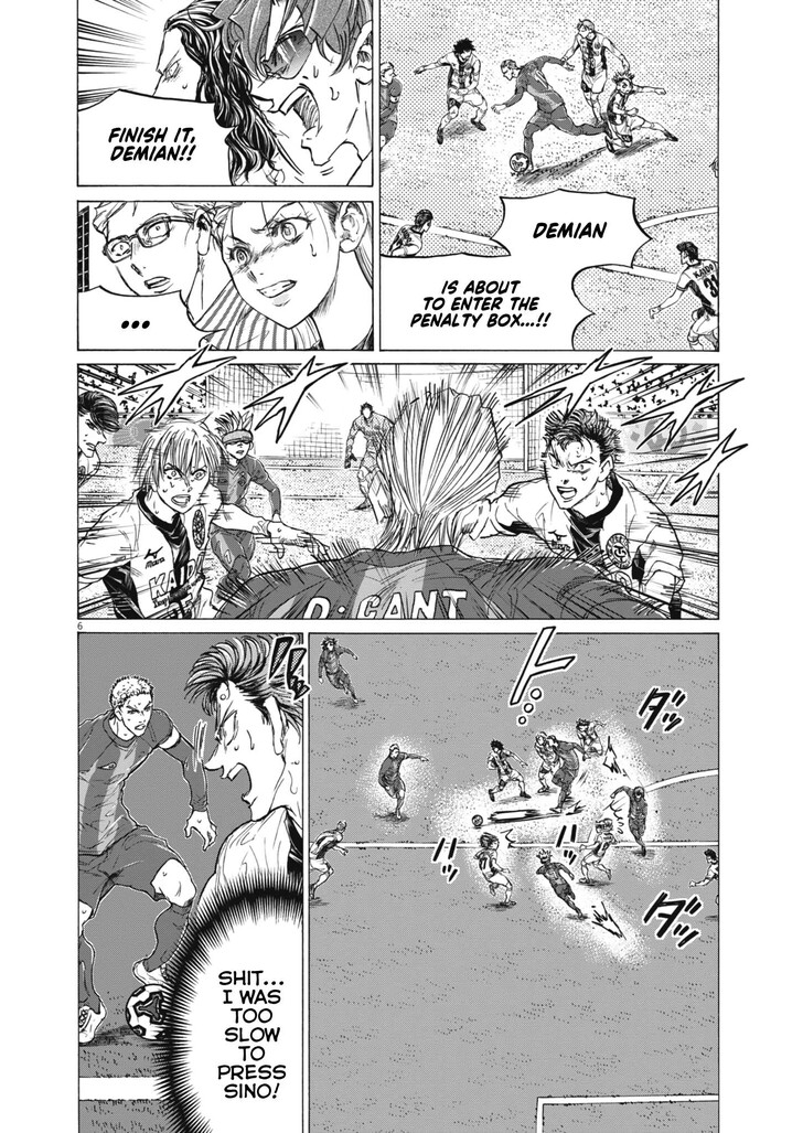 Ao Ashi, Chapter 405 image 08